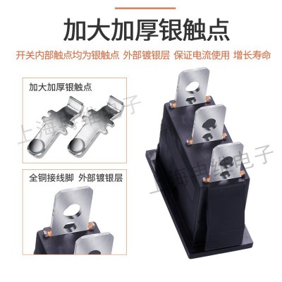 上开 双控船型开关KCD3 KCD1-12双掷船形翘板开关3脚2档 16A 250V图2