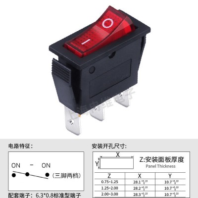 上开 双控船型开关KCD3 KCD1-12双掷船形翘板开关3脚2档 16A 250V图4