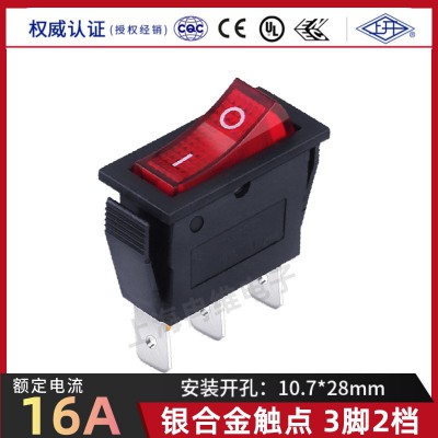 上开 双控船型开关KCD3 KCD1-12双掷船形翘板开关3脚2档 16A 250V图5