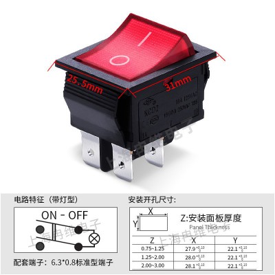 上开牌24V船型开关带灯KCD2翘板船形电源开关 4脚2档 DC24V图3