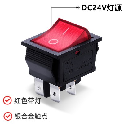 上开牌24V船型开关带灯KCD2翘板船形电源开关 4脚2档 DC24V图4