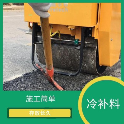 蒙泰伟业 沥青冷油批发厂家 粘结力强 适应温度范围广