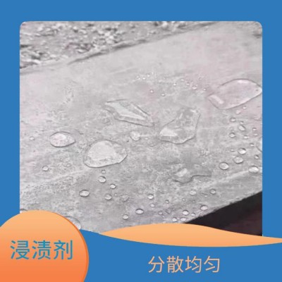 蒙泰伟业建材 硅烷防腐化涂料 稳定性好 渗透能力强 分散相粒径小