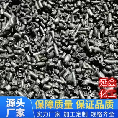 延金 国标中温沥青 碳素石墨电极专用 耐火材料专业
