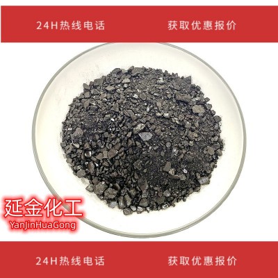 延金 石油沥青片 恒力石油片 粘结度大 用于防水材料