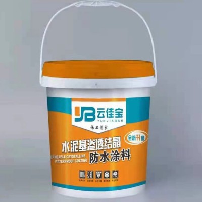 水泥基渗透 结晶型 防水涂料 混凝土基面 桥梁隧道大坝机场跑道
