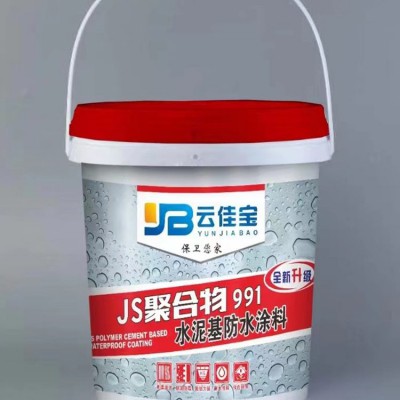 JS聚合物水泥防水涂料 屋顶卫生间 厨房地下室内外 补漏堵漏材料