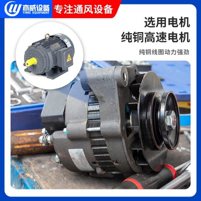 单双速低噪音防爆耐高温碳钢排烟风机通风设备SWF混流风机图3