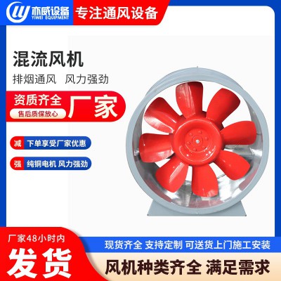 单双速低噪音防爆耐高温碳钢排烟风机通风设备SWF混流风机图4