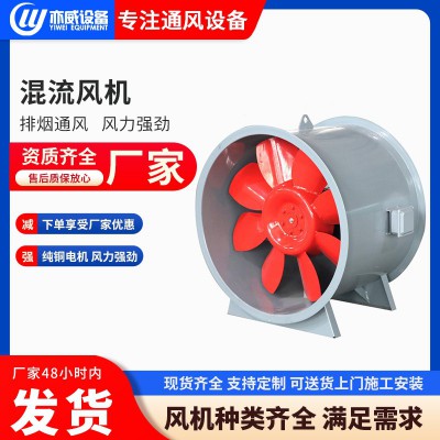 单双速低噪音防爆耐高温碳钢排烟风机通风设备SWF混流风机图5