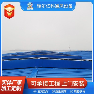通风气楼电动排烟窗 10E型防雪启闭式薄型天窗屋顶通风器上门勘测图4