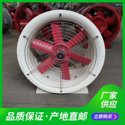 可按需制作通风机 T35-11型轴流风机 玻璃钢轴流风机图4