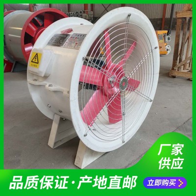 可按需制作通风机 T35-11型轴流风机 玻璃钢轴流风机图3