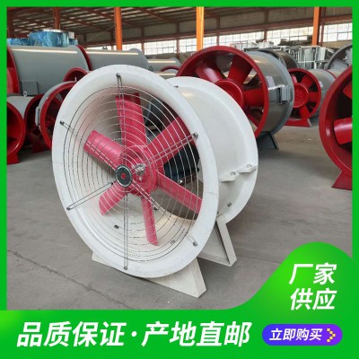 可按需制作通风机 T35-11型轴流风机 玻璃钢轴流风机图5