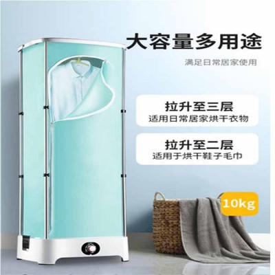 扬子烘干机家用速干烤衣服烘干器婴儿衣架小型风干机可折叠干衣机