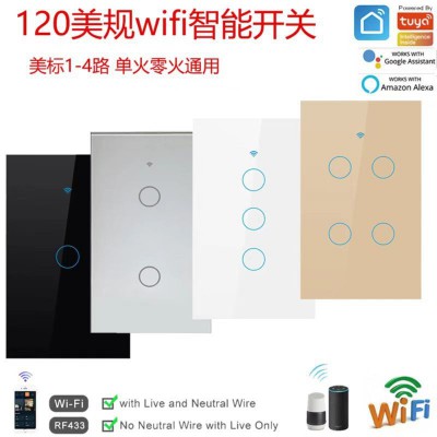 涂鸦智能开关单零火通用wifi +RF433美规巴西规澳规通用120型图1