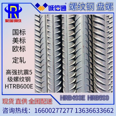 美标螺纹钢/美标钢筋 美标Grade60 9.5mm(3/8)3# 美标ASTM A615M