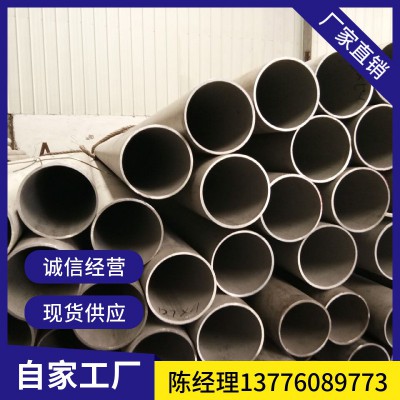 江苏厂家批发通风环保工程不锈钢装饰管不锈钢焊管不锈钢无缝钢管