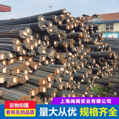 厂家直销螺纹钢HRB400三级螺纹钢造桥钢筋造房子抗震螺纹钢盘螺图2