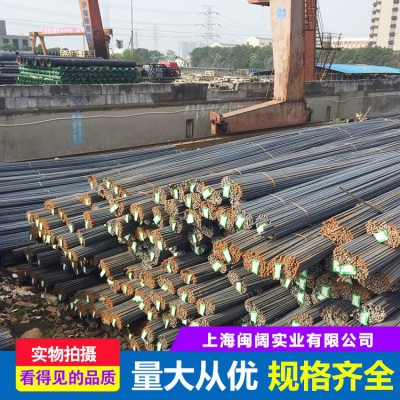 厂家直销螺纹钢HRB400三级螺纹钢造桥钢筋造房子抗震螺纹钢盘螺图4