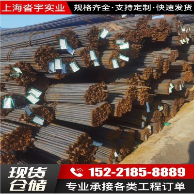 直螺纹钢钢筋HRB400三级带助钢筋 建筑工程钢螺钢三级螺纹钢图2