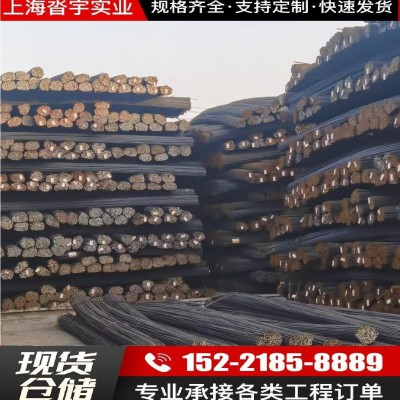 直螺纹钢钢筋HRB400三级带助钢筋 建筑工程钢螺钢三级螺纹钢图4