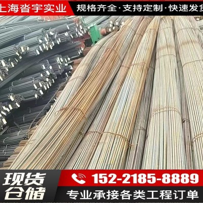 直螺纹钢钢筋HRB400三级带助钢筋 建筑工程钢螺钢三级螺纹钢图5