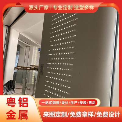 冲孔铝单板幕墙外墙面装饰镂空门头铝板镀锌板不锈钢冲孔网板批发