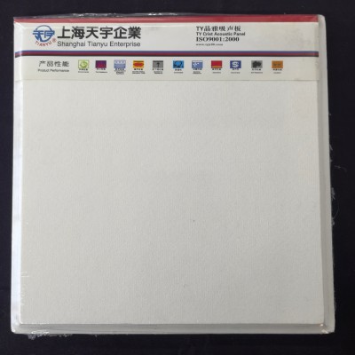 石膏板吊顶 高晶天花板石膏板批发天花吊顶板免漆装饰石膏天花板图2