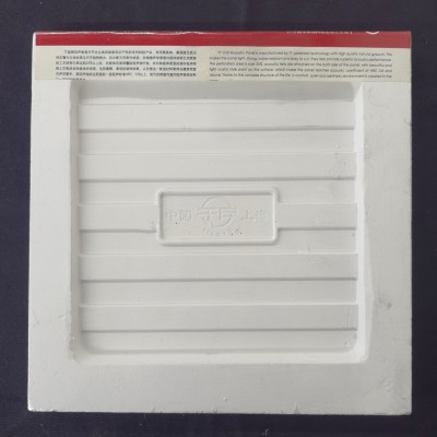 石膏板吊顶 高晶天花板石膏板批发天花吊顶板免漆装饰石膏天花板图5