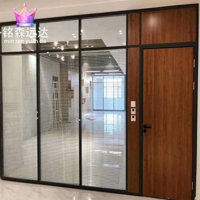 创业园写字楼办公室玻璃隔断墙双玻百叶铝合金钢化玻璃玻璃隔断
