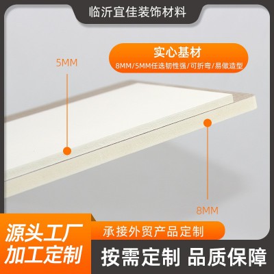 厂家直销酒店装修室内快装木饰面护墙板竹炭碳晶板竹木纤维饰面板