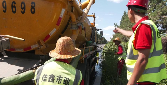 微信截图_20240708140041