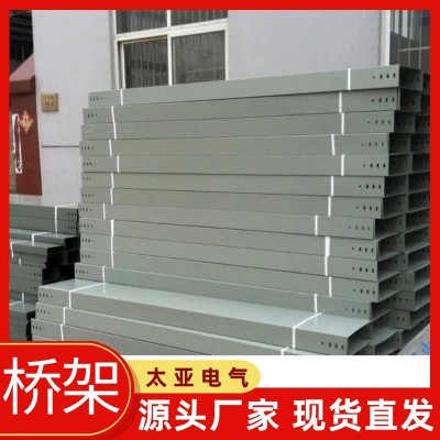 供应电缆桥架 不锈钢 镀锌 防火铝合金材质 发货及时