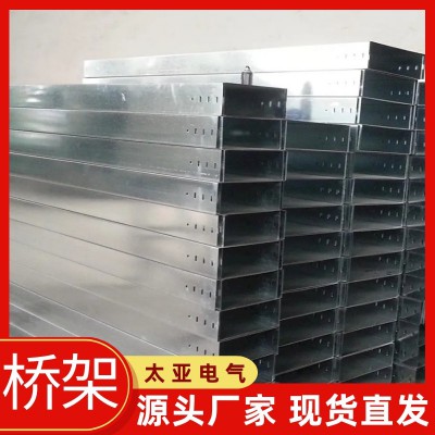 槽式防火电缆桥架 喷塑金属线槽 规格齐全 防火性能强 规格全