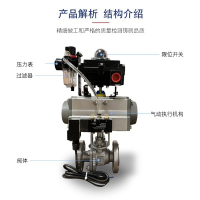 气动法兰式球阀 限位开关防爆单双作用气动阀不锈钢铸钢三通阀门