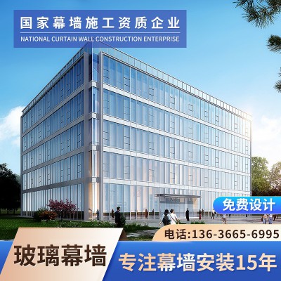 光伏幕墙设计安装 太阳能玻璃幕墙生产 发电玻璃幕墙工程安装图1