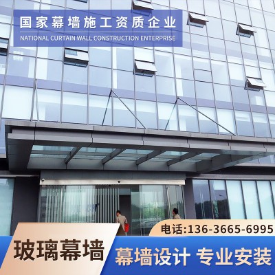 光伏幕墙设计安装 太阳能玻璃幕墙生产 发电玻璃幕墙工程安装图5