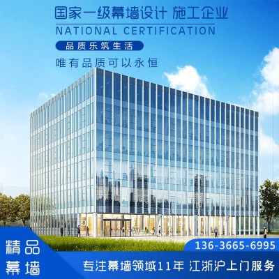 办公楼玻璃幕墙工程 玻璃幕墙生产安装 铝合金玻璃幕墙 弧形玻璃图2