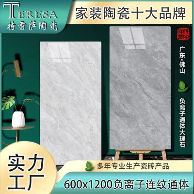 广东佛山负离子大理石瓷砖600x1200地板砖现代灰色客厅地砖轻奢