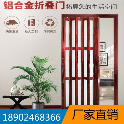 铝合金小型折叠门左右伸缩推拉门铝合金折叠门厨房卫生间隔断门