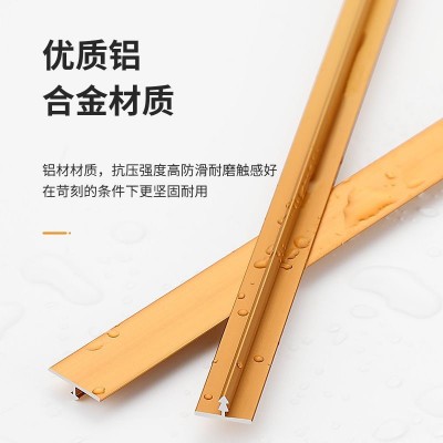 铝合金t型条木地板压边条金属条背景墙装饰条木门嵌入式条批发