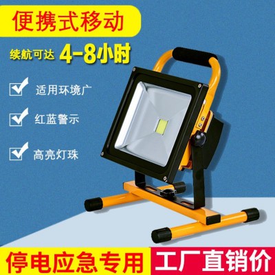 LED新款手提充电投光灯车载10W20W30W50W100W泛光灯隧道灯携带灯