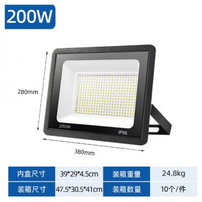 led泛光灯50w户外防水照明灯跨境小苹果150w投光灯厂家庭院照树灯