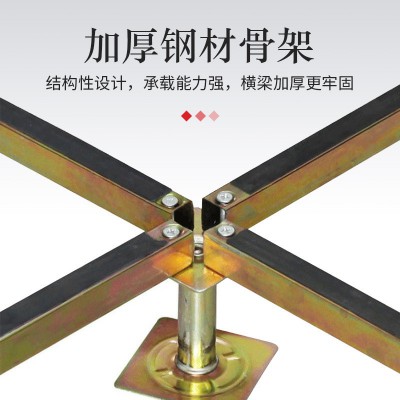 厂家防静电陶瓷网络地板 机房高架架空活动地板 办公楼陶瓷地板