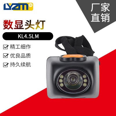厂家直销乐颖出口南美LED头灯KL4.5LM数显头灯LED数显头灯