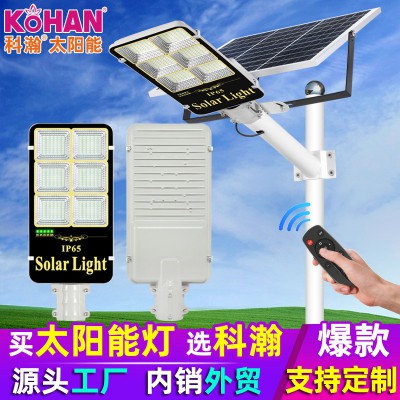 金豆新款太阳能路灯户外太阳能庭院灯家用分体式道路照明太阳能灯