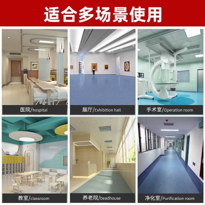 Gerflor洁福pvc塑胶地板洁弗乐医院同质透心加厚耐磨阿姆斯壮地胶图2