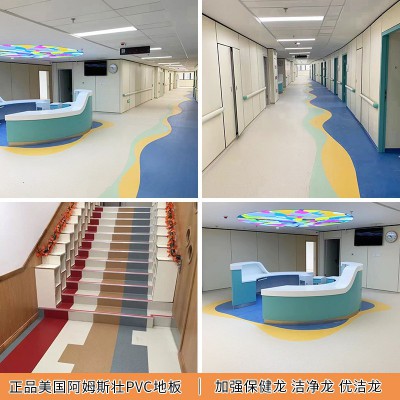 Gerflor洁福pvc塑胶地板洁弗乐医院同质透心加厚耐磨阿姆斯壮地胶图3