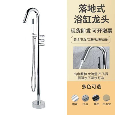 全铜水龙头酒店独立式落地式冷热水淋浴花洒浴缸边立式套装批发